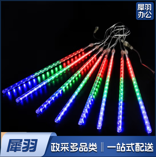 流星雨灯 1*8*80cm/串 (串)TJHX01171606476605