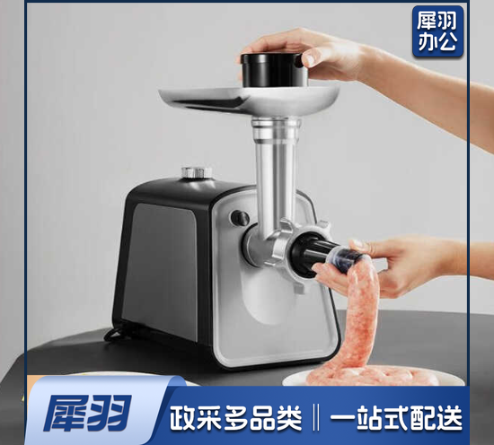 奥克斯绞肉机家用 灌肠机商用1000W大功率多功能电动 绞馅搅拌机碎肉碎蒜菜打肉馅机 HX-J358不锈钢色