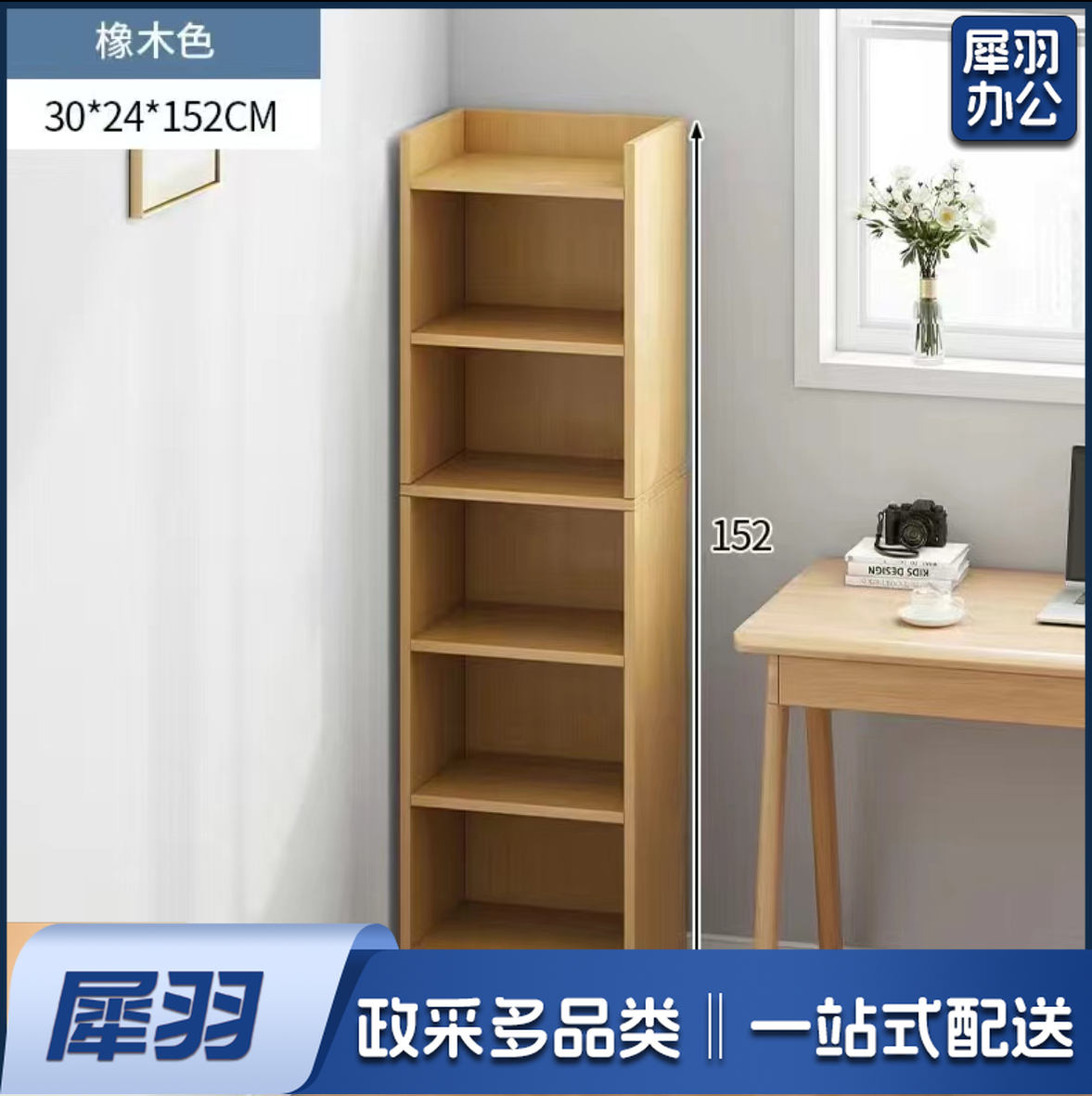 书架书柜落地靠墙置物 .架家用多层收纳柜整理柜客厅实木色储物 柜