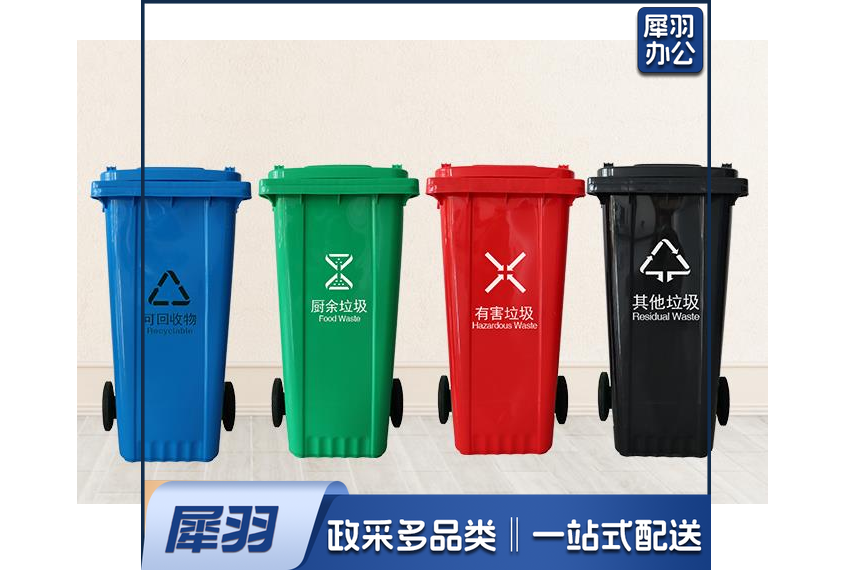 物业户外挂车垃圾桶 分类脚踩大垃圾桶 钢化垃圾桶240 升 下单备注颜色