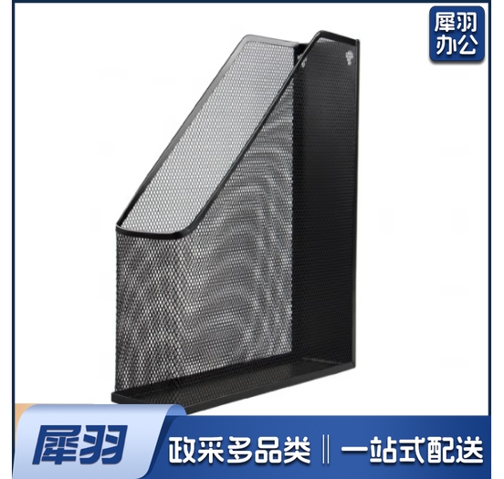 金属铁网单格文件架 铁丝单联框 文件栏 文件框 书档 资料框 书立 1个单栏黑色