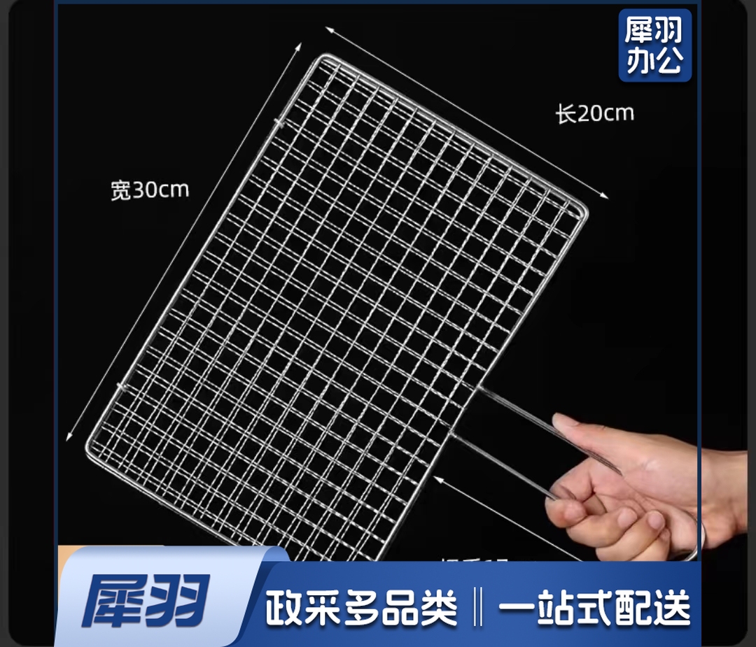 碳夹 烧烤夹子 食品夹 炭夹 烧烤配件烧烤工具