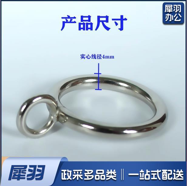 金属窗帘环挂环扣环实心铁环圈罗马杆圈 45实心金属环(100个装)