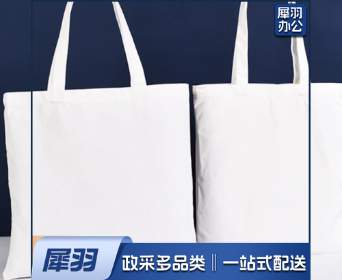 帆布袋 白色涤棉帆布袋，有底无侧，竖版约29*30cm，底部宽约8cm，可定制，100个起订，具体定制内容联系客服