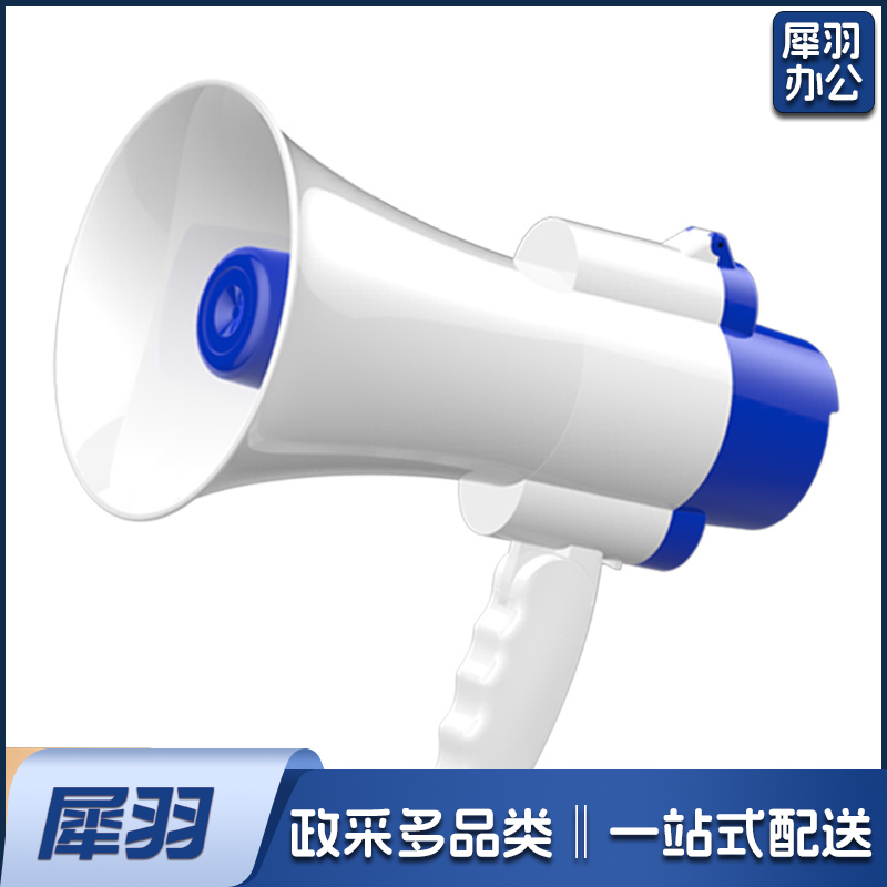 录音大喇叭 扩音器喊话器 手持式叫卖器户外宣传大音量便携式可折叠