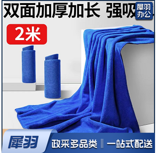洗车毛巾擦车布专用吸水加厚汽车用品专业大车用大号长抹布不掉毛
