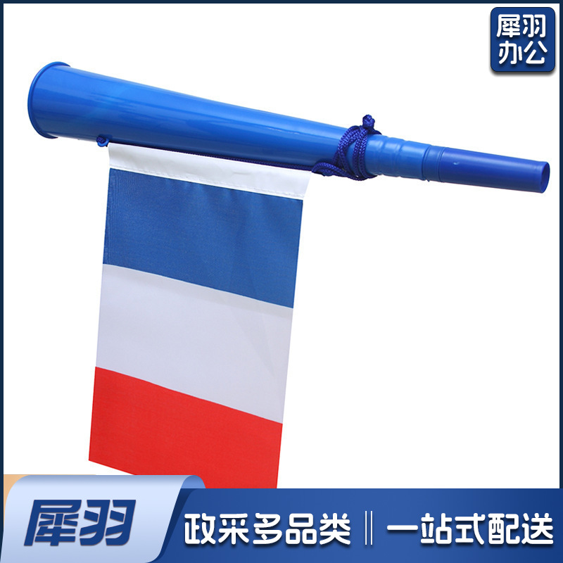 美加墨世界杯球迷用品助威喇叭运动体育赛事助威喇叭旗定 制
