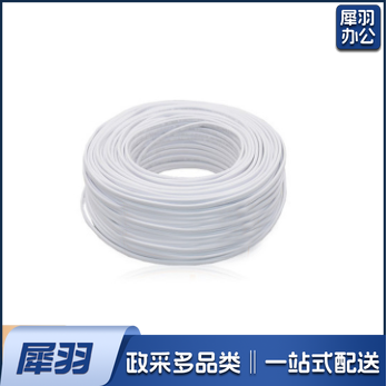 RVV-2*0.75平方 /盘 电缆 护套线 200米（颜色可选）