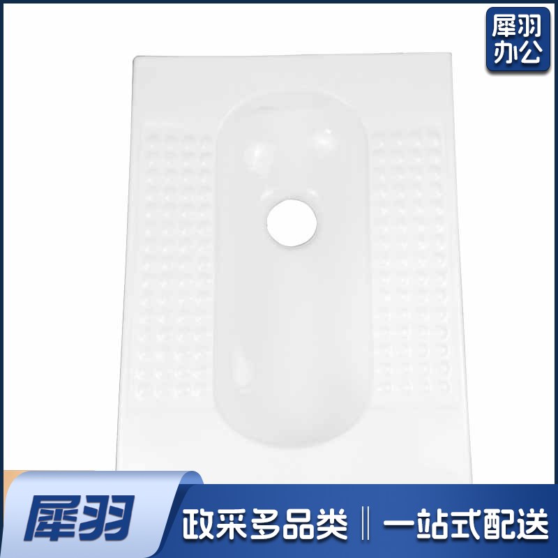 蹲便大便器 卫生间防臭踏便器