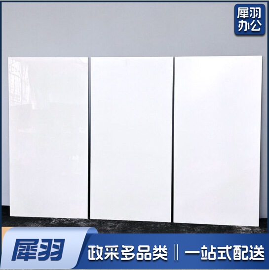 瓷砖地砖 厨房阳台墙砖 卫生间瓷砖 300*600mm 白色 货号：JC