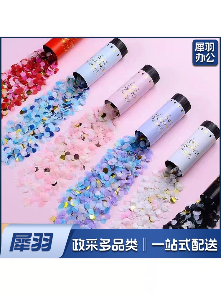 生日开业庆典毕业季手持手柠小礼炮喷花筒派对装饰道具