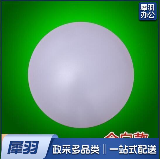 吸顶灯 灯罩外壳 旋口 28cm (直径选前确认，10个起订)