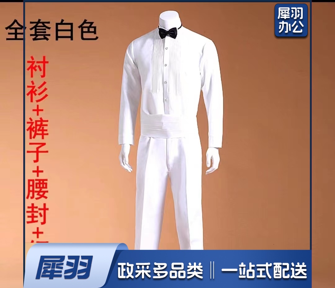 男士演出礼服衬衫舞台表演大合唱服装演出服