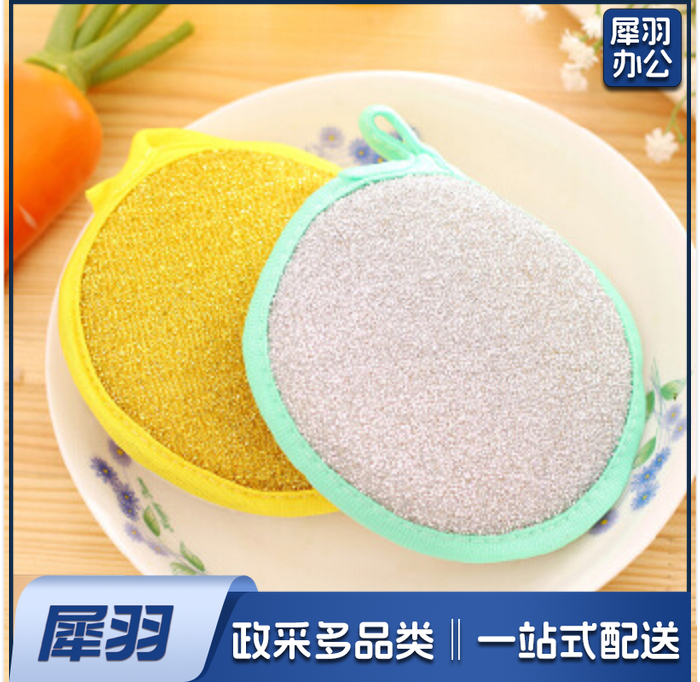 圆形双面百洁布（10个起售）