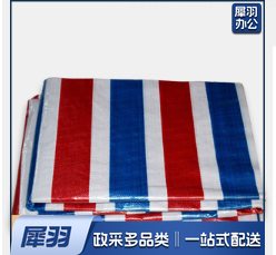 彩条防水布4*6