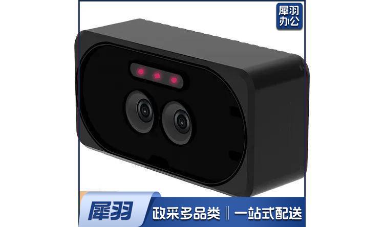智能双目活体检测仪 HX-FR600  黑色