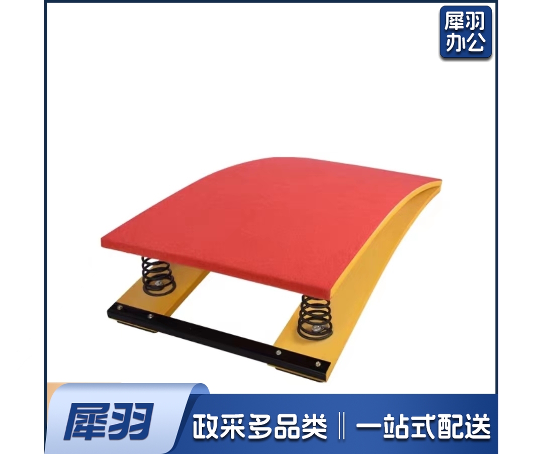 弹簧踏板 儿童款两弹簧