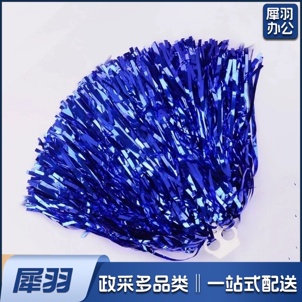 （细丝50克指环金）拉拉队花球啦啦操手花学校舞蹈运动会比赛表演道具庆典广场舞用球