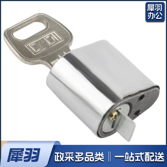 防火门锁芯 短锁心