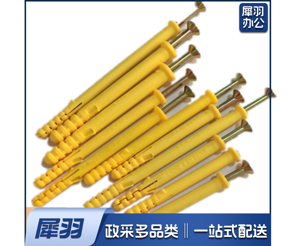 M8*40mm 小黄鱼塑料膨胀管200个/桶 TJHX07040193552773