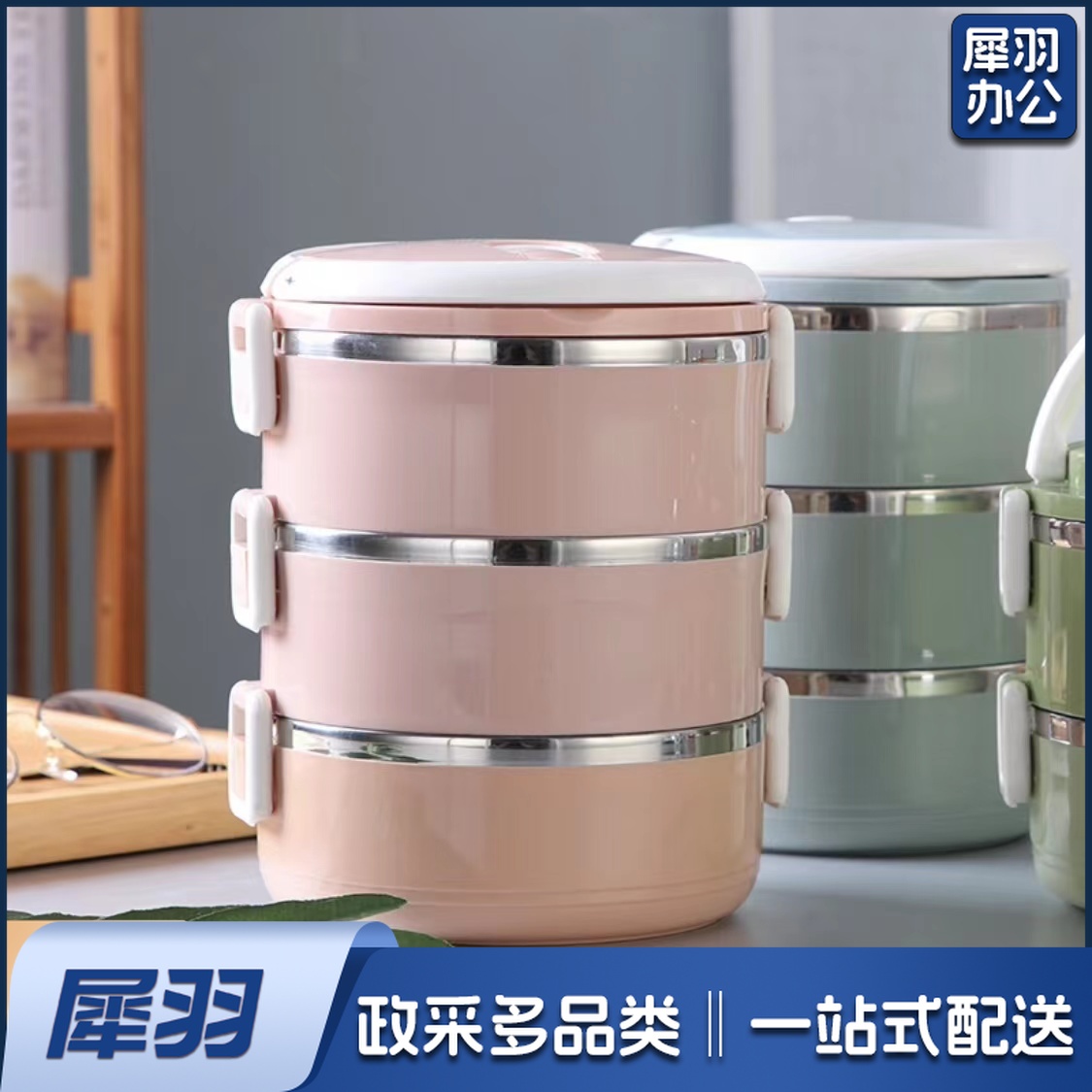 三层不锈钢饭盒