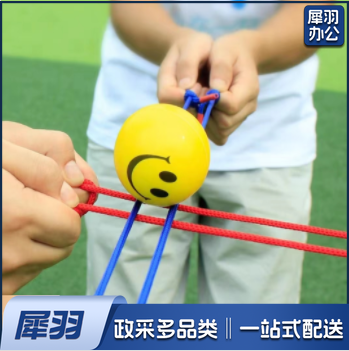纵横天下轨道传递运球团队趣味运动会游戏团建道具拓展活动 轨道传递球8人款