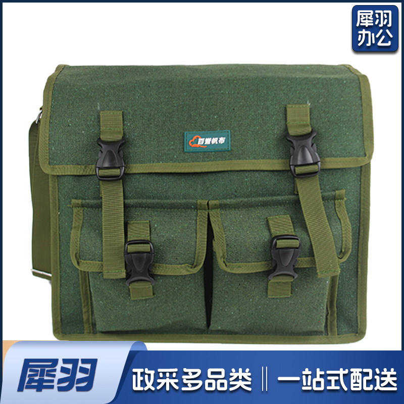 工具包水电木工双层斜跨家电维修工具包劳保加工帆布双兜工具包（大号双兜45*34*14*-*帆布*-*15公斤*800克*45*34*14）