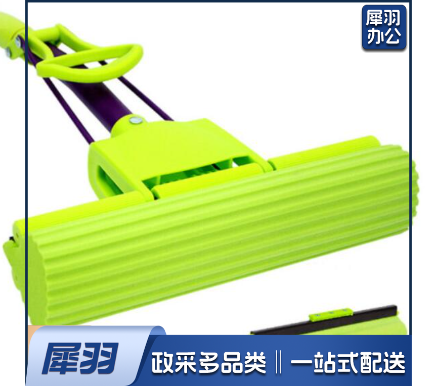 海绵墩布 棉头38cm