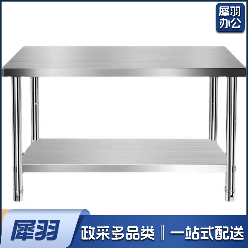 不锈钢双层回头案工作台
