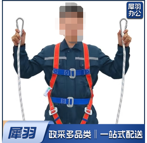五点式安全带 （双小钩） 安全绳高空作业施工防坠落