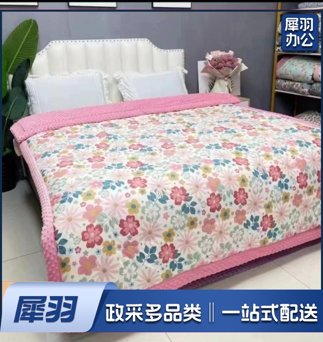豆豆被四季通用150*200cm