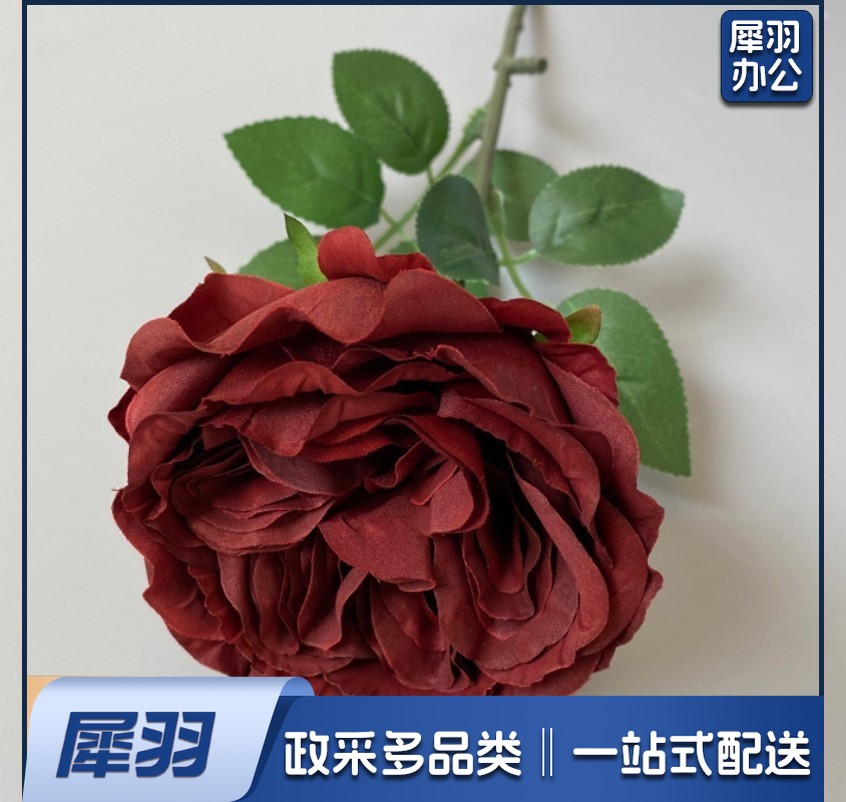 奥斯汀玫瑰花单支仿真花婚庆家居装饰仿真花室内瓶花欧式复古玫瑰花-多色可选(5个起售)