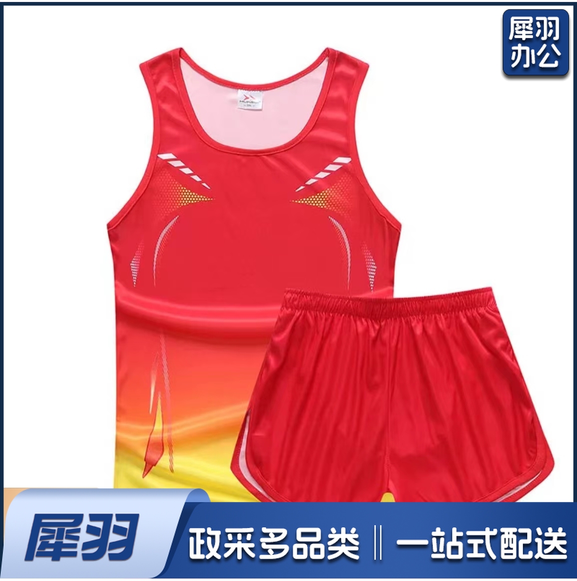 男女田径运动服套装