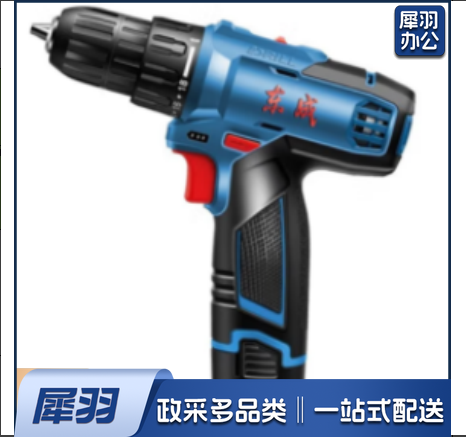 锂电充电起子电钻16V电动螺丝刀正返转调速起子机
