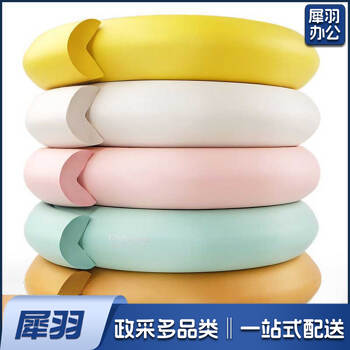 家用包边条防撞条加厚加宽儿童婴儿墙角保护条宝宝桌角防磕碰撞墙贴软每米(颜色随机) AJDXC