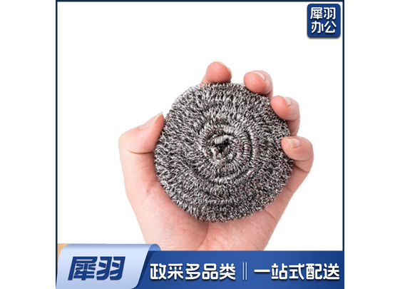 钢丝球 不锈钢刷碗球20个/包
