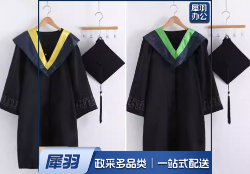 学位服 清洗 学位服 清洗学位服