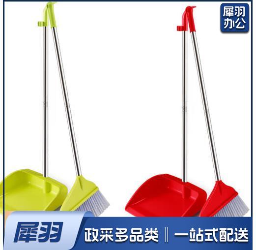 rl-56 塑料软毛扫把簸箕套装 办公室工厂厂房扫帚组合 清洁扫把垃圾铲 红色