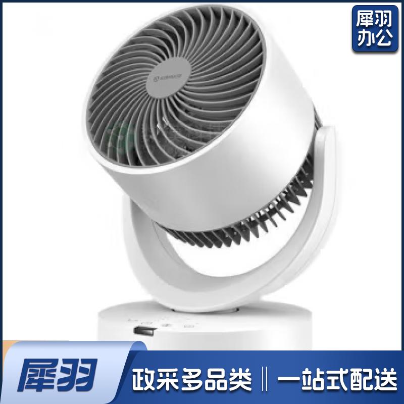 空气循环扇家用台式节能电风扇四季对流小风扇大风量卧室宿舍遥控摇头轻音空调伴侣 CA15-R27