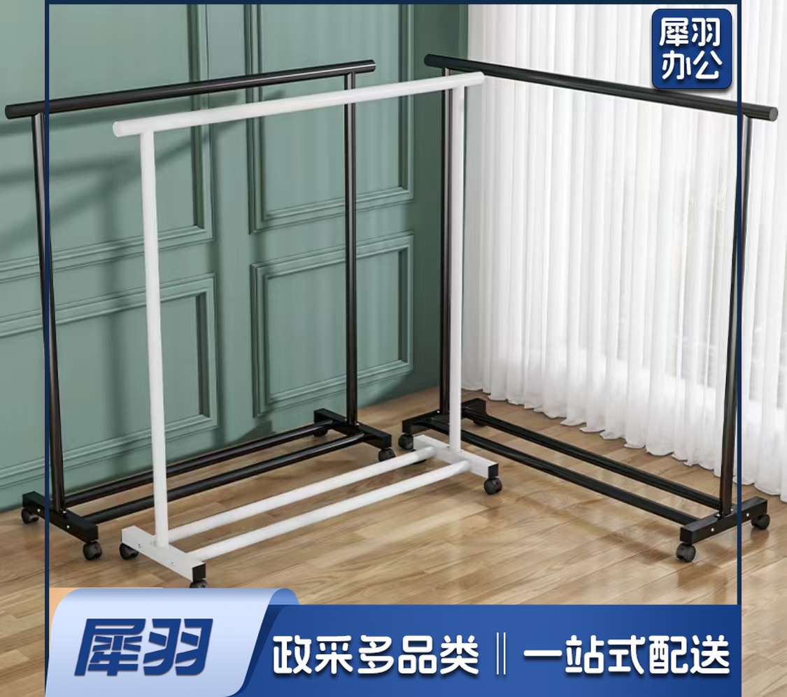 晾衣架落地带轮款 卧室折叠凉衣 单杆秋冬加厚防风款 长1.5米(带轮款))