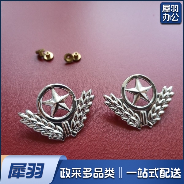 新式保安服装配件胸标号码布标保安标志肩牌胸章胸牌套章肩章