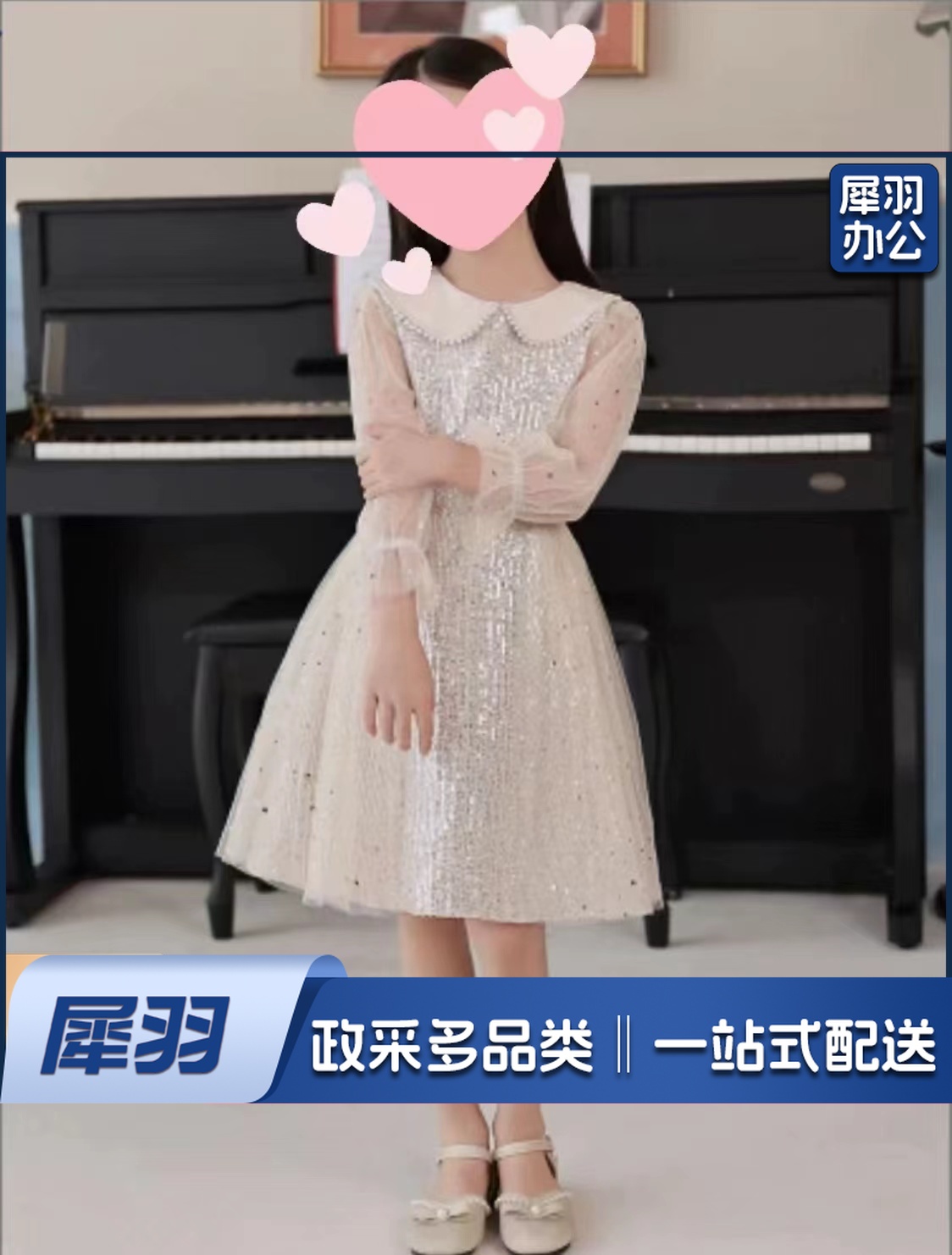 儿童钢琴演奏演出服，儿童主持人演出服