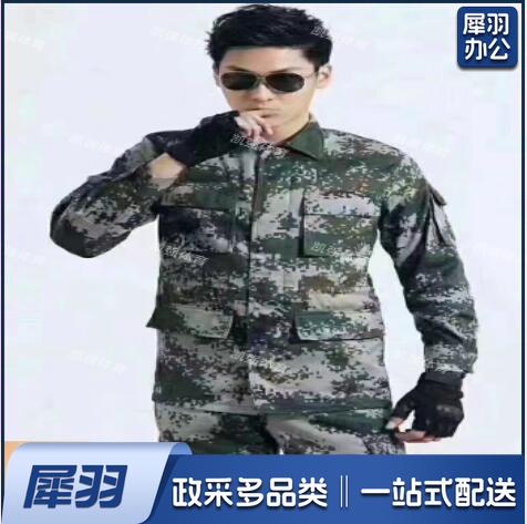 KQ-V7  军训迷彩服套装(含 帽子、腰带)
