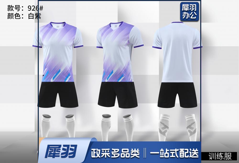 足球服套装男女款成人儿童体育运动短袖比赛训练队服印字足球球衣