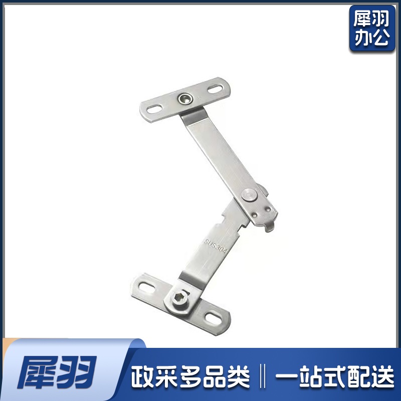 不锈钢断桥铝合金窗户限位器 长200mm，宽15mm,厚2mm