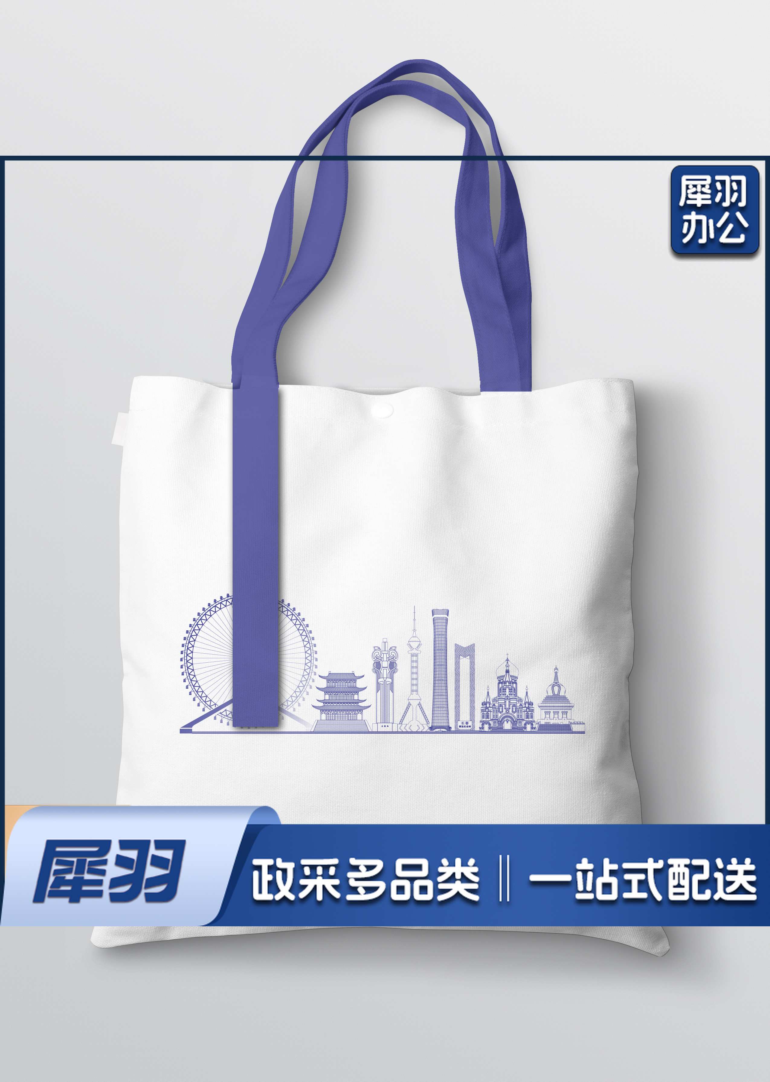 定做帆布袋 学生帆布袋定制(详询客服）