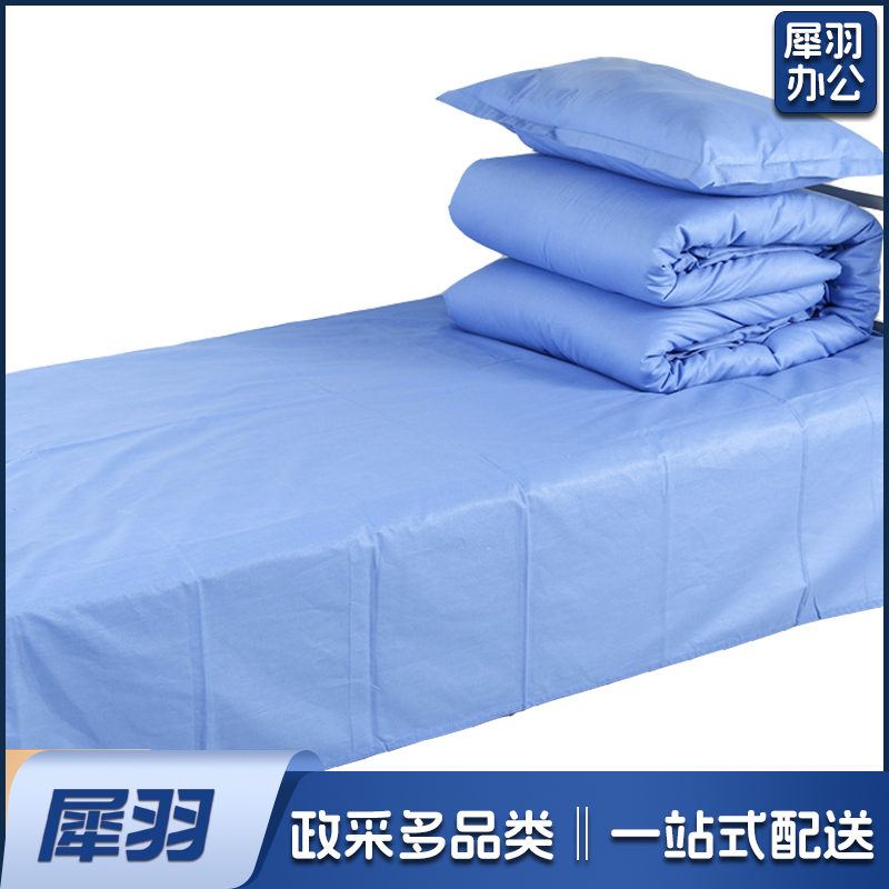 昊医 床品三件套 HY-001C