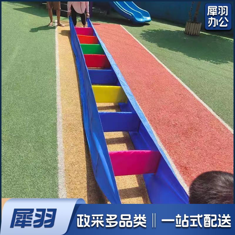 魔法火车爬行跳跃道具感统训练户外团建趣味游戏(4米)