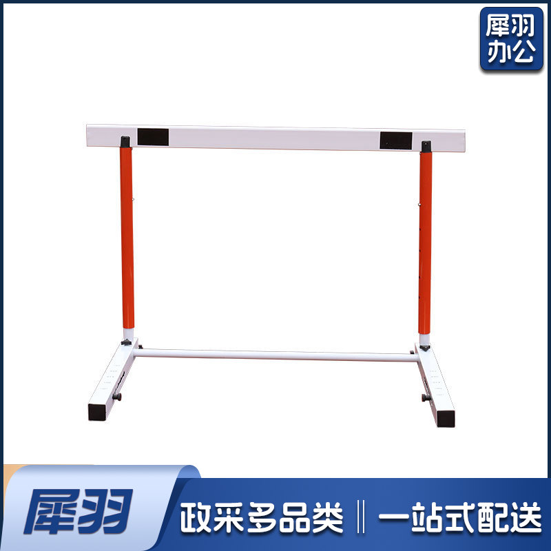 田径标准比赛跨栏中小学生成人110米栏运动会可升降可调节跨栏架55-75cm