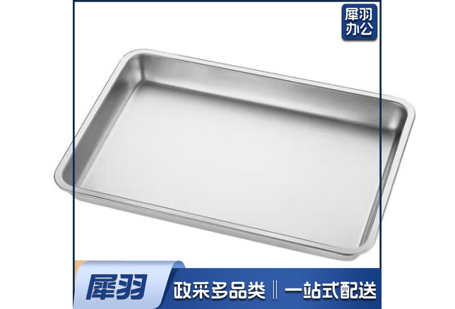 不锈钢托盘长方形平底方盘子304 深10